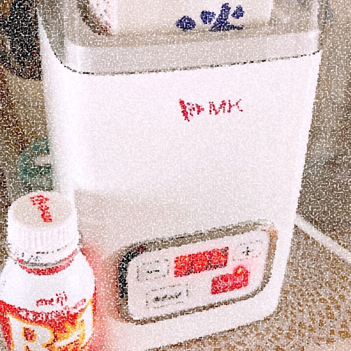 ヨーグルトメーカーで培養r 1ヨーグルト レシピ 作り方 By Goodygoody 楽天レシピ ヨーグルトメーカーで培養r 1ヨーグルト レシピ 作り方 By Goodygoody 楽天レシピ